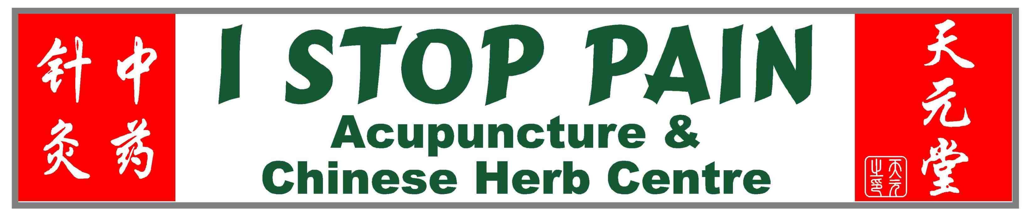 I Stop Pain Acupuncture Center logo