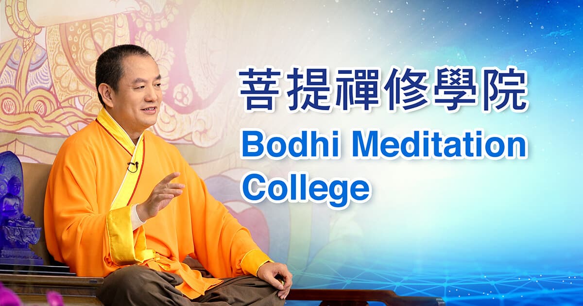 Bodhi Meditation College logo