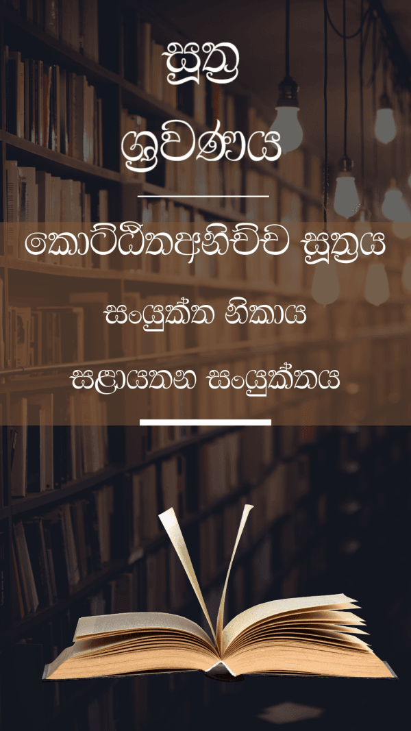 Buddha Meditation Centre of Halton ( Mahamevnawa Halton) gallery image 2