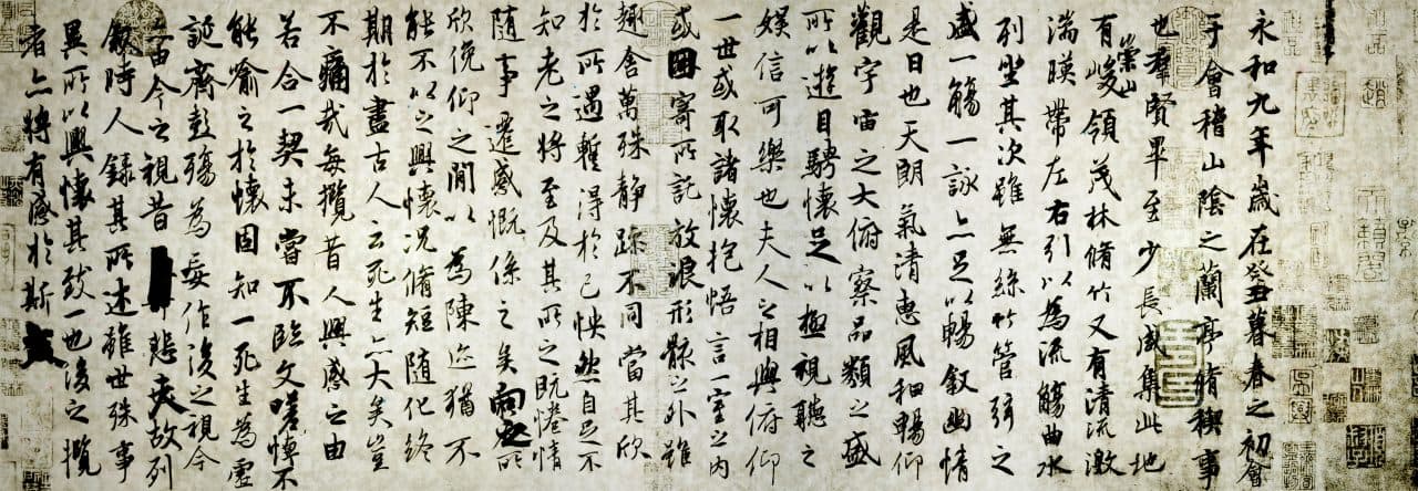 Eran Even, Ph.D, Dr.TCM (Classical Chinese Medicine)