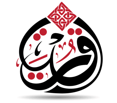 Sunnah Solutions & Hijama logo