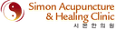 Simon Acupuncture & Healing Clinic logo