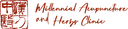 汉方中医(针灸中药按摩) Millennial Acupuncture and Registered Massage Therapy logo