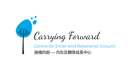 Carrying Forward - Centre for Inner and Relational Growth | Chinese Counselling in Richmond | ICBC Counselling logo