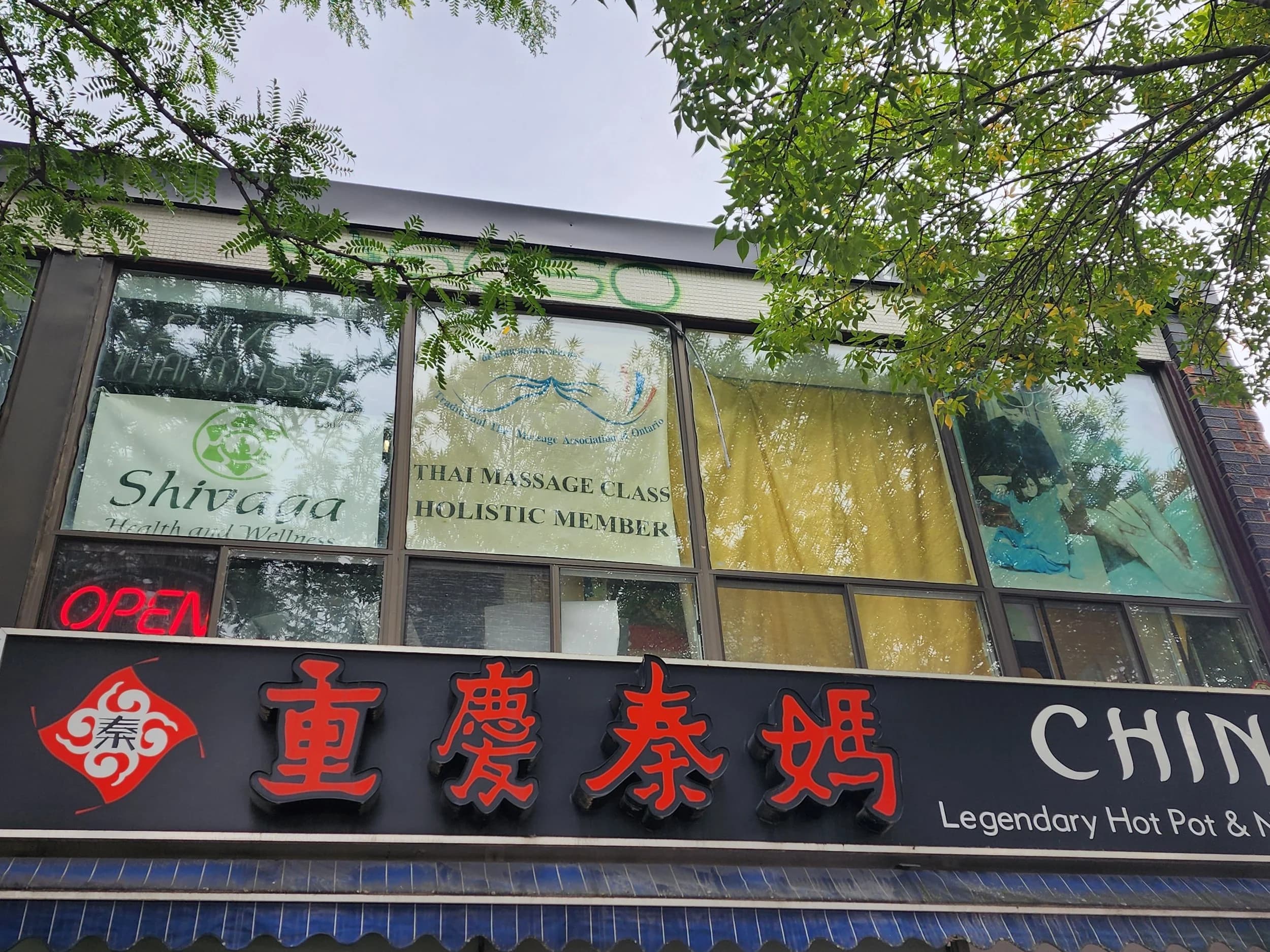 Shivaga Thai Massage gallery image 2