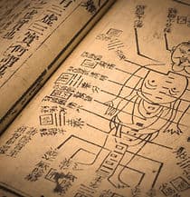 Eastern Tides gallery image 2